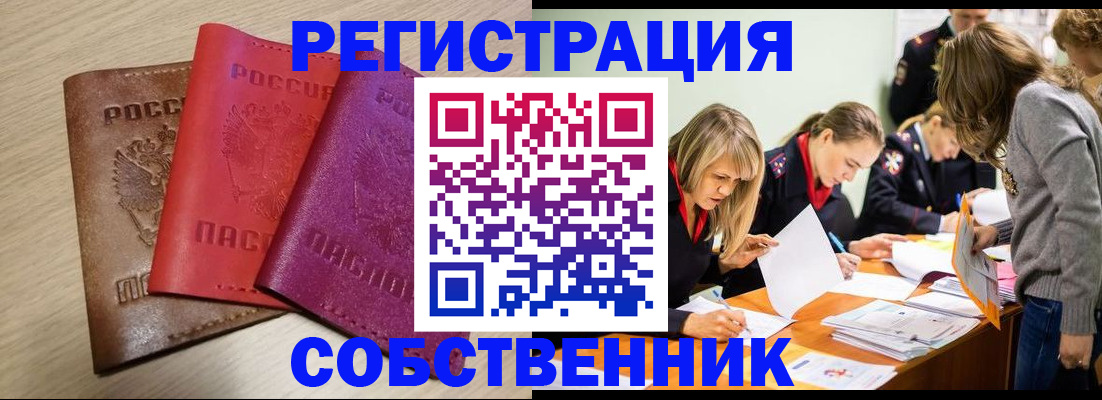 регистрация для дет. сада в Ипатово