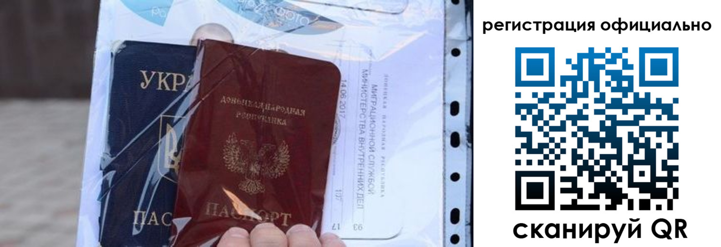 прописка поиск в Ипатово