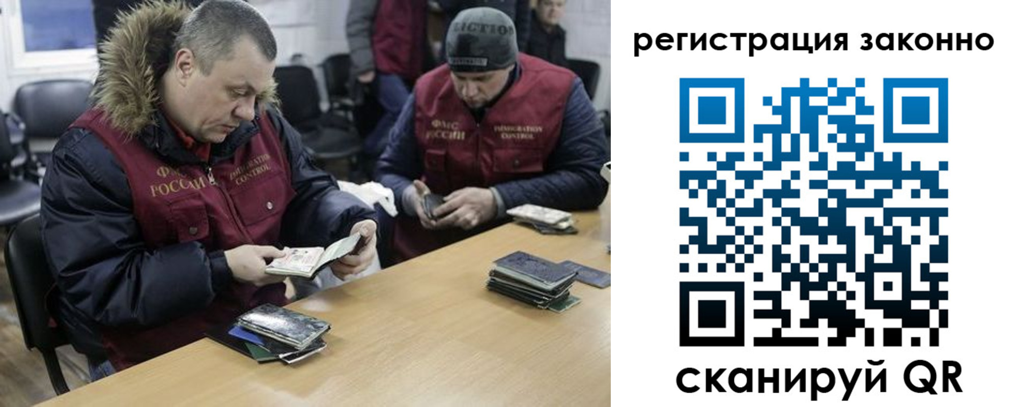 временная регистрация купить в Ипатово