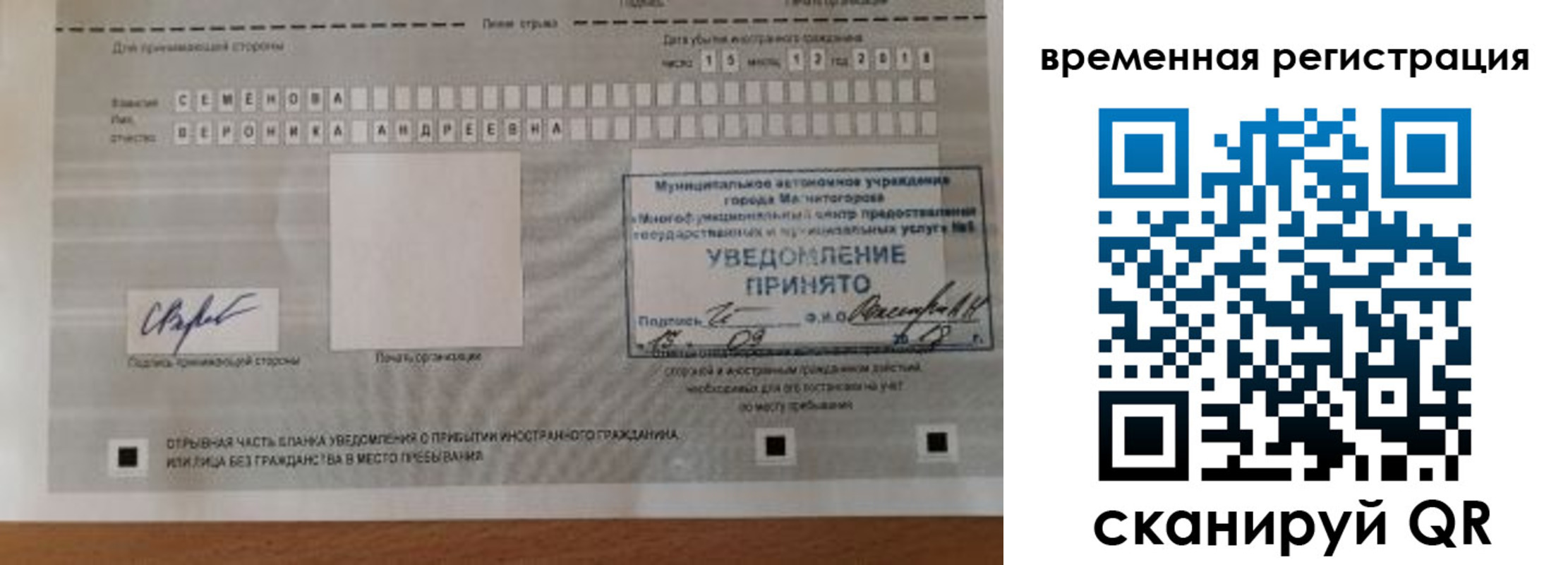пропишу в квартире в Ипатово